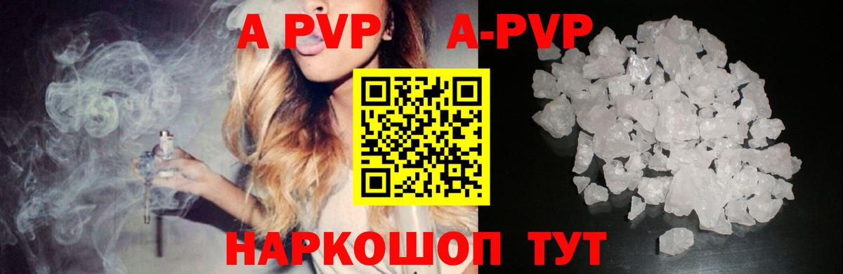 A PVP СК КРИС Городец