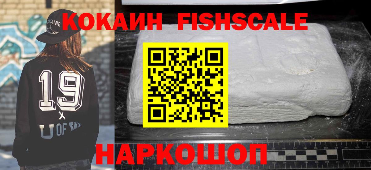 КОКАИН Боливия Городец