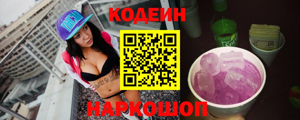 COCAIN  Меф МЯУ МЯУ  MDMA  Городец  ГАШИШ  Меф МЯУ МЯУ   ЭКСТАЗИ  A PVP СК   Вход с VPN  МЕТАМФЕТАМИН 