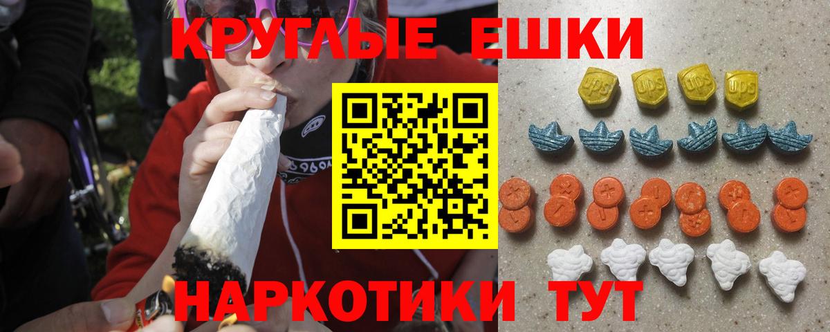 ЭКСТАЗИ 99%  ЭКСТАЗИ 300 mg  Вход с VPN  ЭКСТАЗИ  Городец 