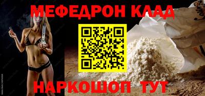 кокаин VHQ Кулебаки