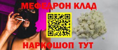 эйфоретик Кумертау