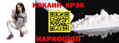 эйфоретик Кумертау