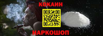 кокаин VHQ Кулебаки