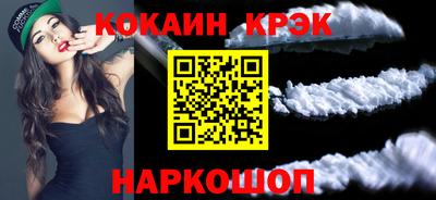 кокаин VHQ Кулебаки