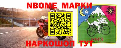 эйфоретик Кумертау