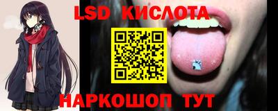 соль ск Кунгур