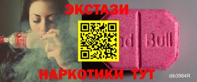 кокаин VHQ Кулебаки