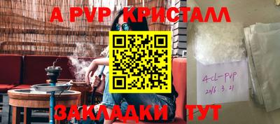 эйфоретик Кумертау