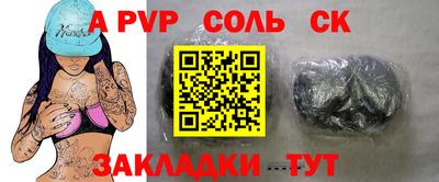 кокаин VHQ Кулебаки