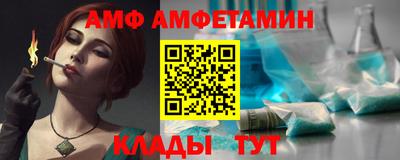 эйфоретик Кумертау