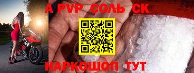 соль ск Кунгур