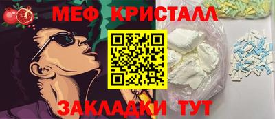 соль ск Кунгур