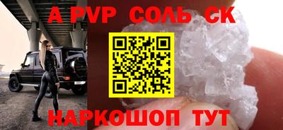 кокаин VHQ Кулебаки