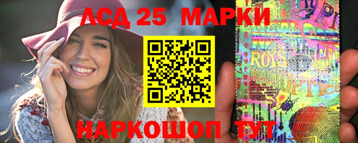 Лсд 25 экстази кислота Городец