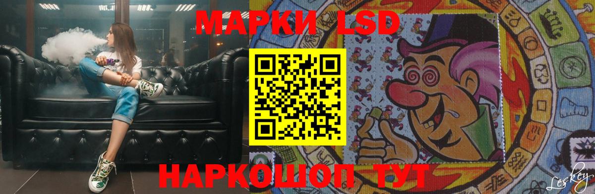 ЛСД экстази ecstasy  Вход с VPN  LSD-25 экстази  Городец 