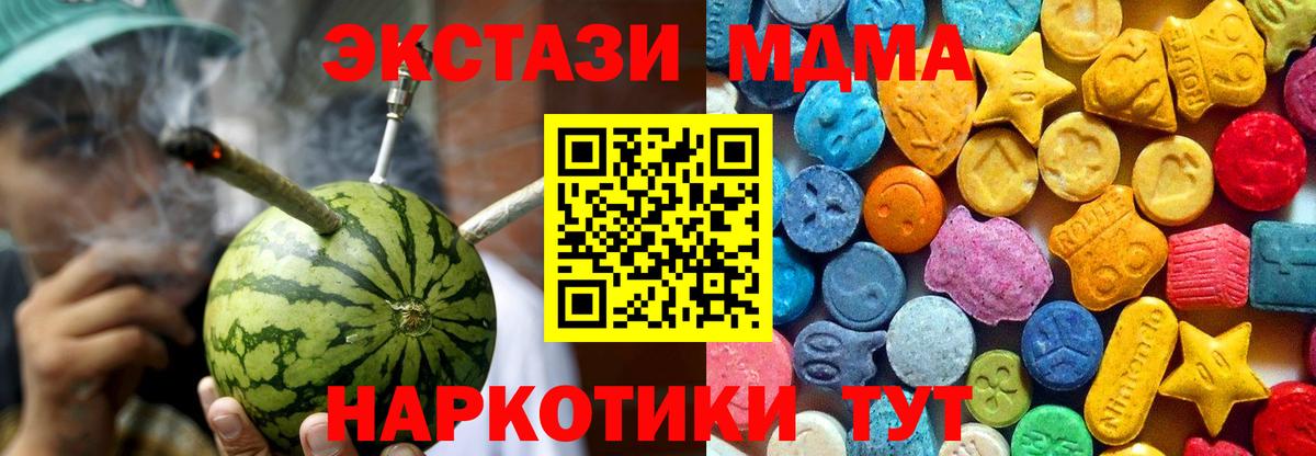 Меф мяу мяу Городец