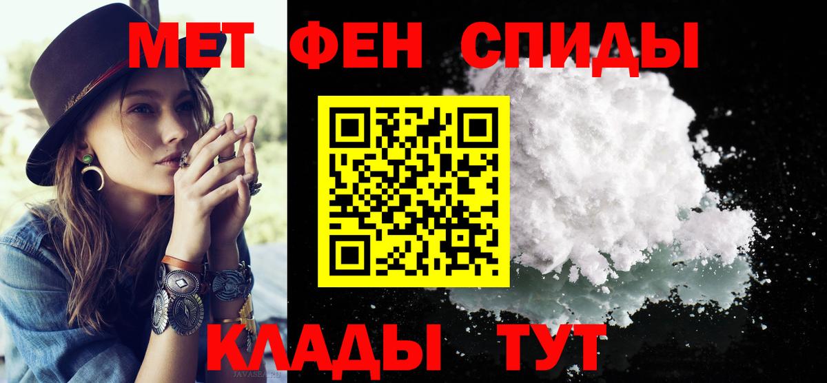 МЕТАМФЕТАМИН витя  Вход с VPN  МЕТАМФЕТАМИН витя  Городец 