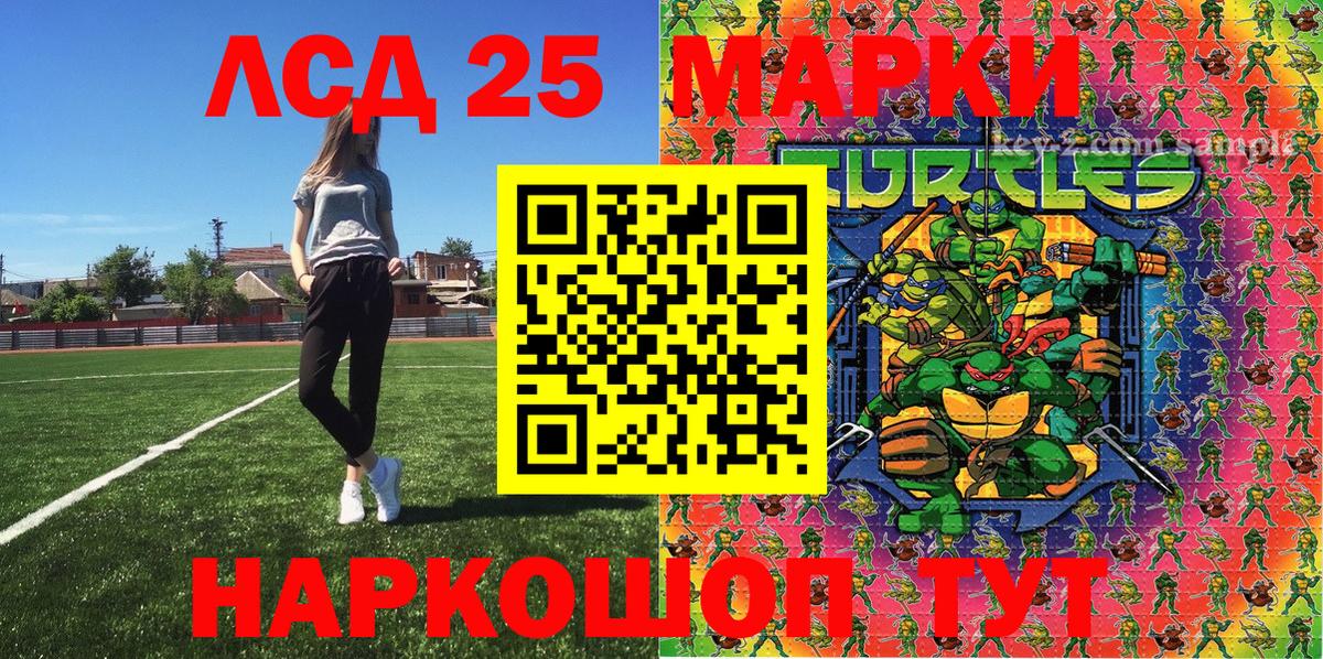 как найти наркотики  Марки 25I-NBOMe 1,8мг  Марки NBOMe  Марки 25I-NBOMe 1,8мг  Вход с VPN  Городец 