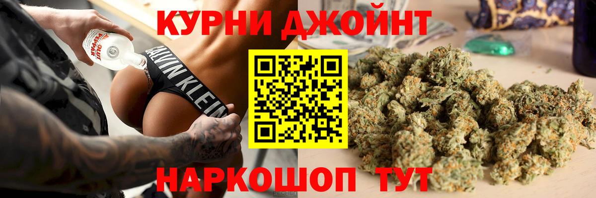 Шишки марихуана тримм  Вход с VPN  Бошки марихуана план  Городец 